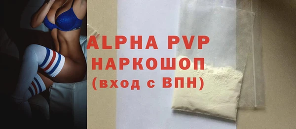 ALPHA-PVP Бугульма