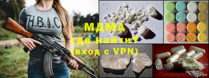 MDMA crystal  Жуков 